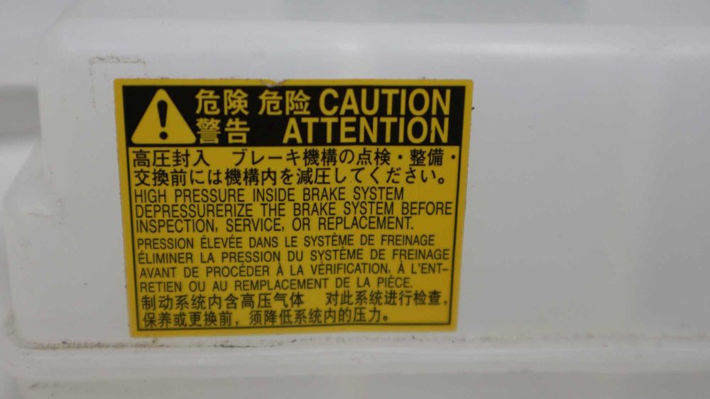 Казанче за спирачна течност за Toyota Auris Hatchback II