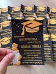 Етикети за бутилки