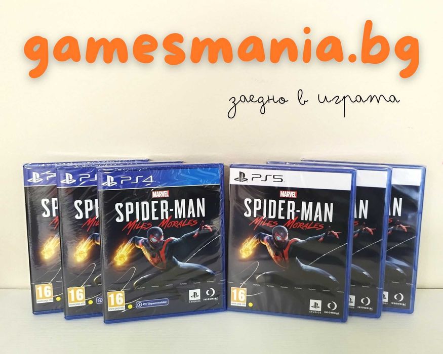 [ps4] Обслужен Пълен Комплект Sony Playstation 4 SLIM 500 + Fifa 20