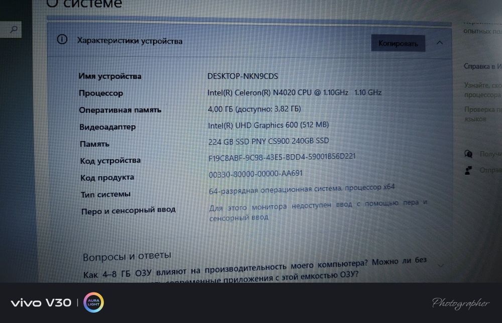 HP. Noutbook sotiladi yoki obmen PS5 ga doplata qilaman