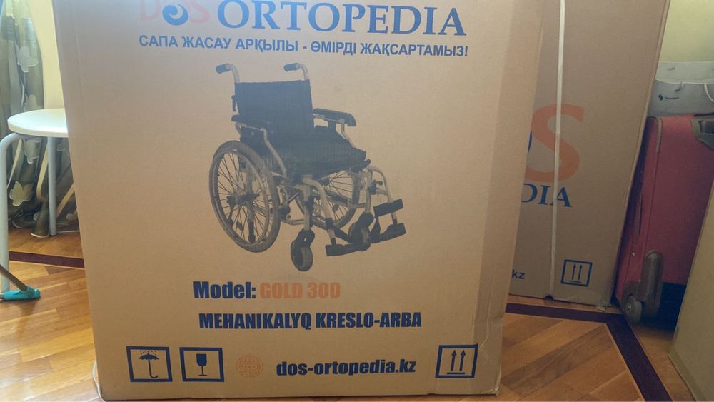 Инвалидная коляска Dos ortopedia gold 300