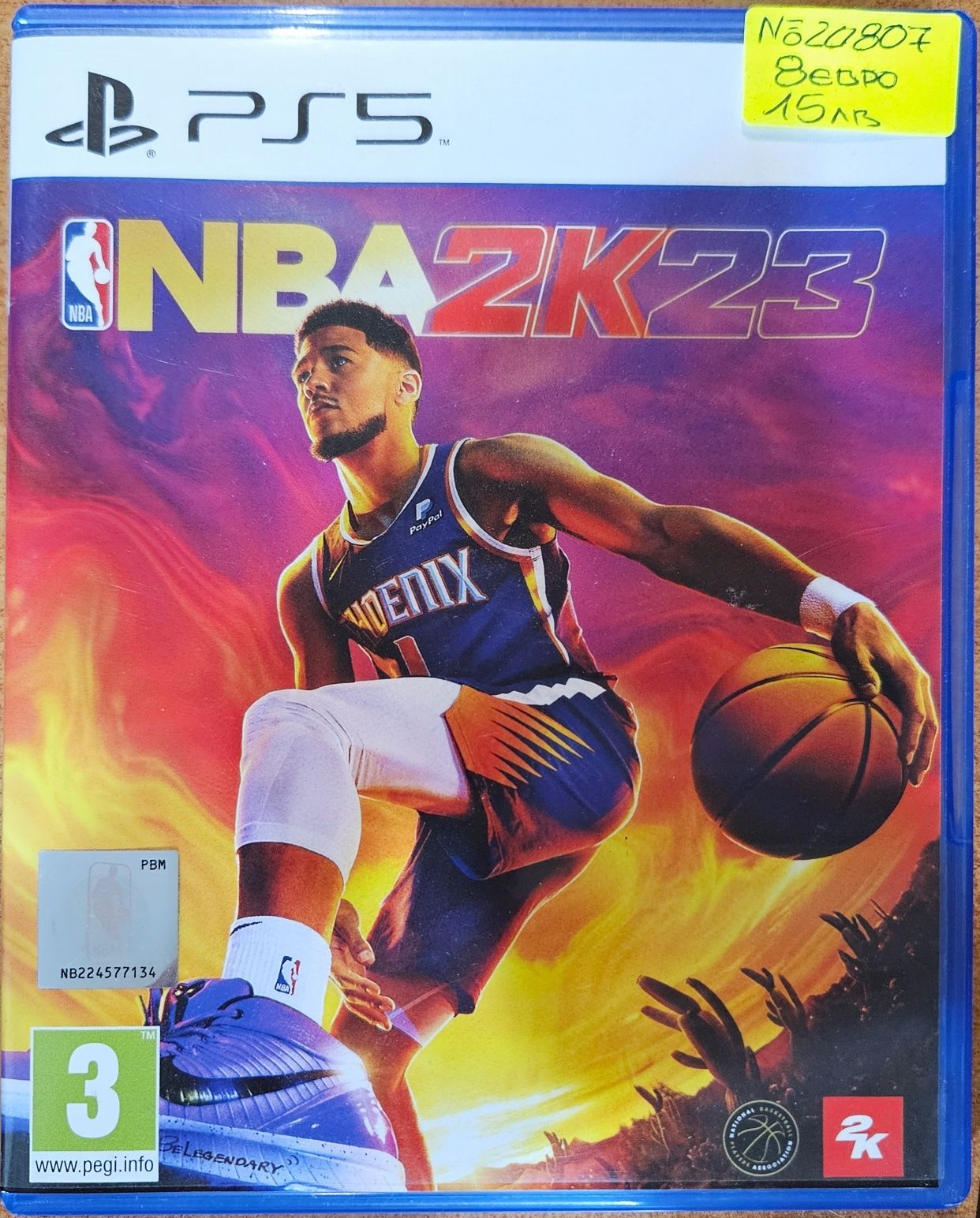 Игри за PLAYSTATION 4 и 5