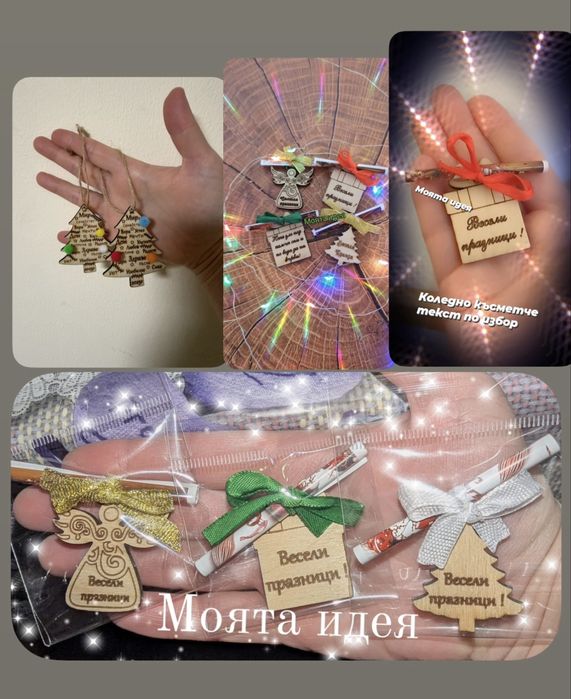 различни модели коледни късмети ръчна изработка елха панделка камбанка