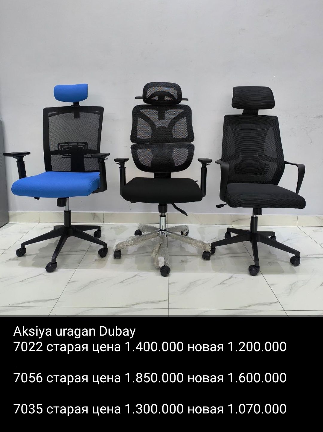 Kreslo ofis va honadoningiz uchun KRESLA