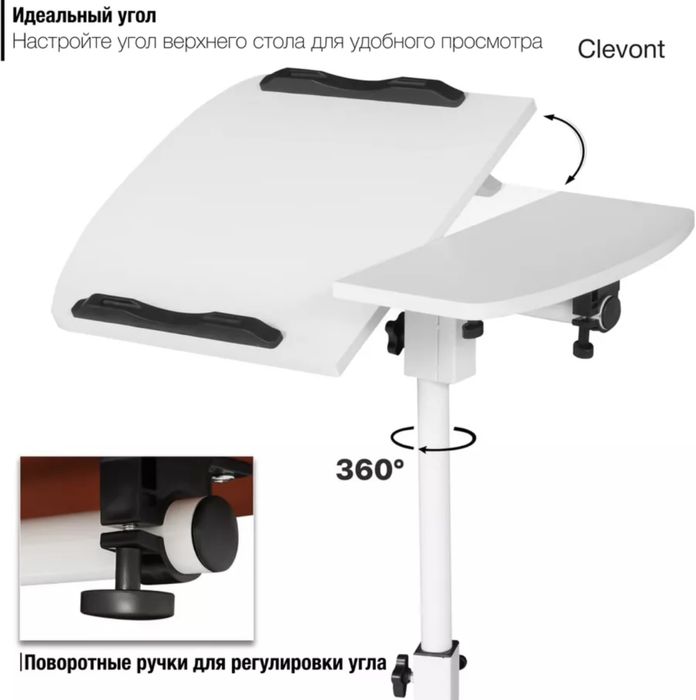 Столик для работы складной