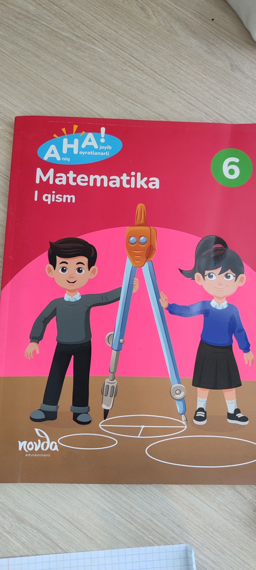 Учебники 6 для класса
