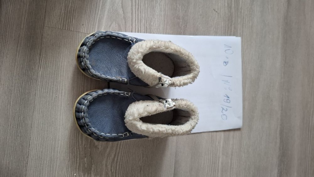 Детски и бебешки обувки