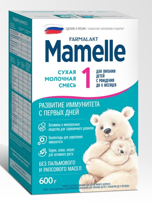 Продам детскую смесь Mamelle.