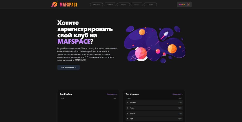 Современные сайты и IT-решения — быстро и качественно 7+ лет опыта.