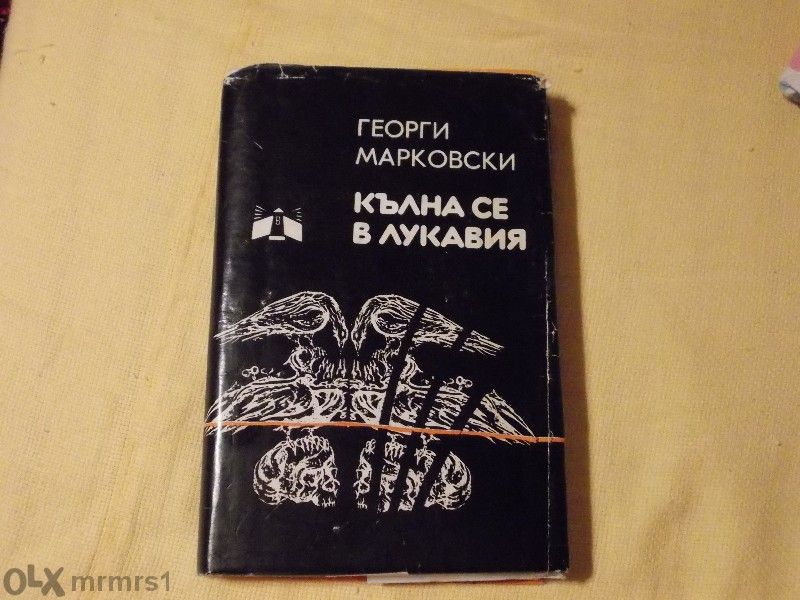 Евтини и полезни книги