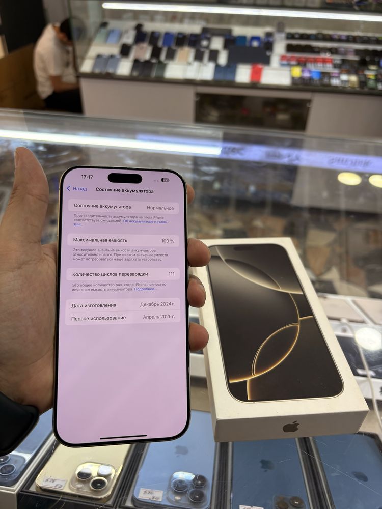 iPhone 16 Pro Max 256 gb natural