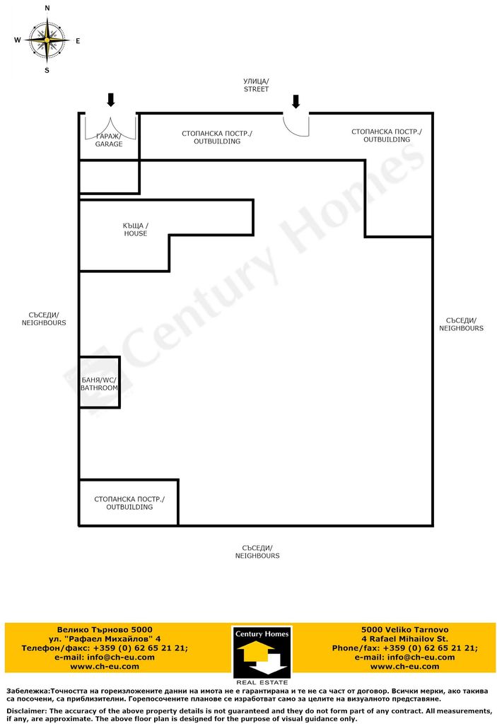 Продава се Къща в с. Долна Липница, Област Велико Търново - 120 кв.м за 246 €/кв.м - Снимка #21