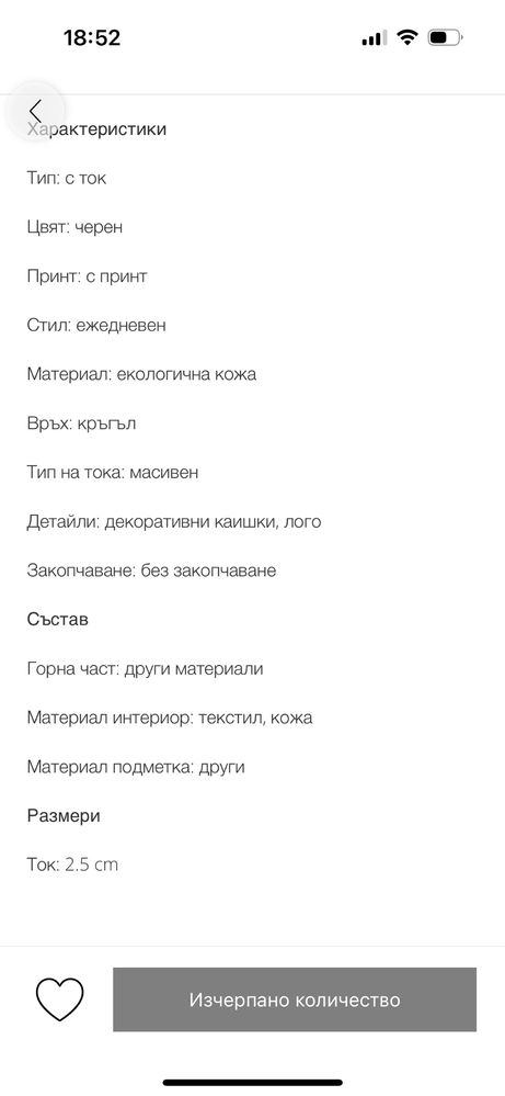 Дамски боти Liu Jo