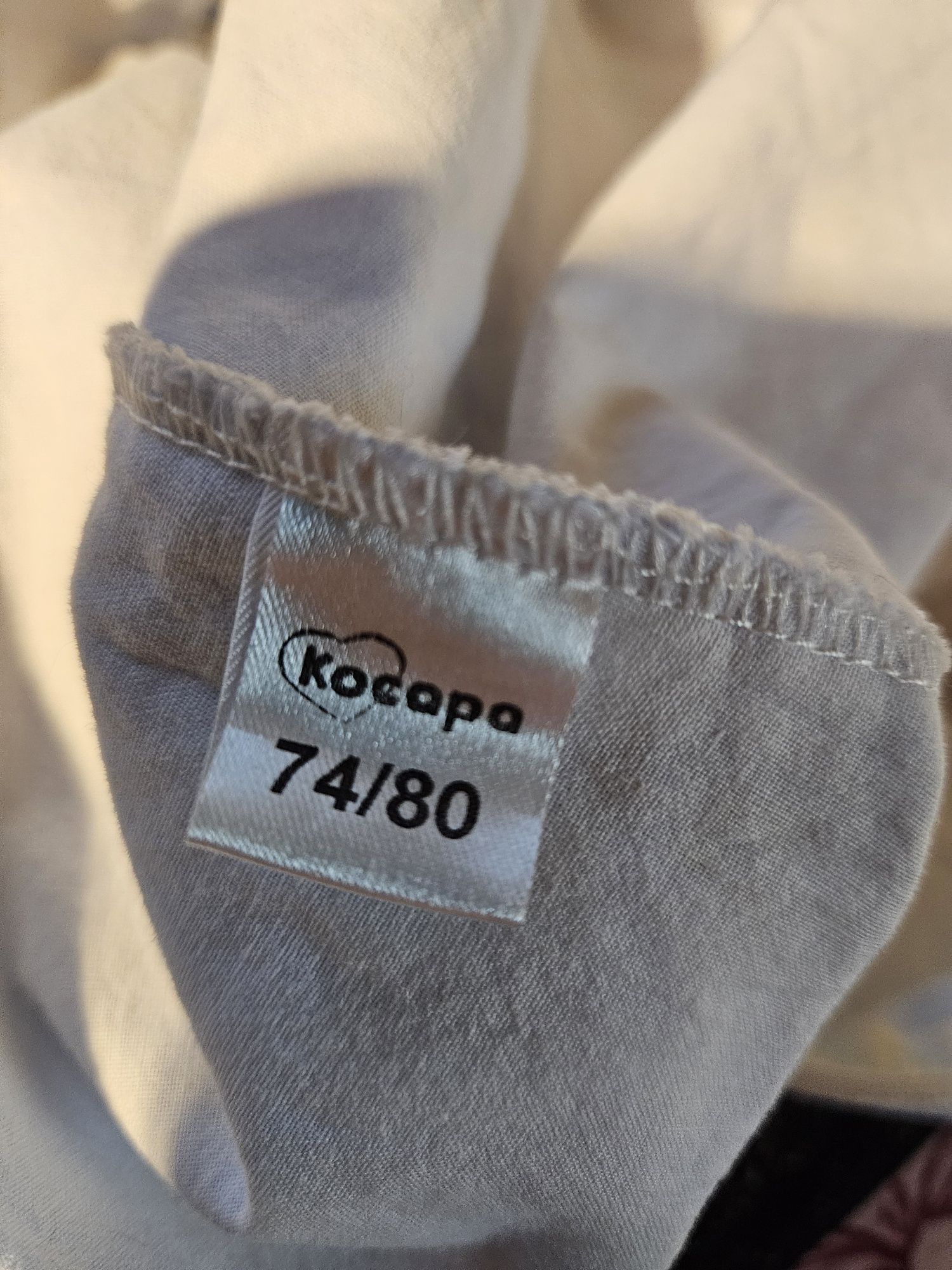 Спален чувал Косара с двупосочен цип, 0.5 тог, 6 до 12 мес