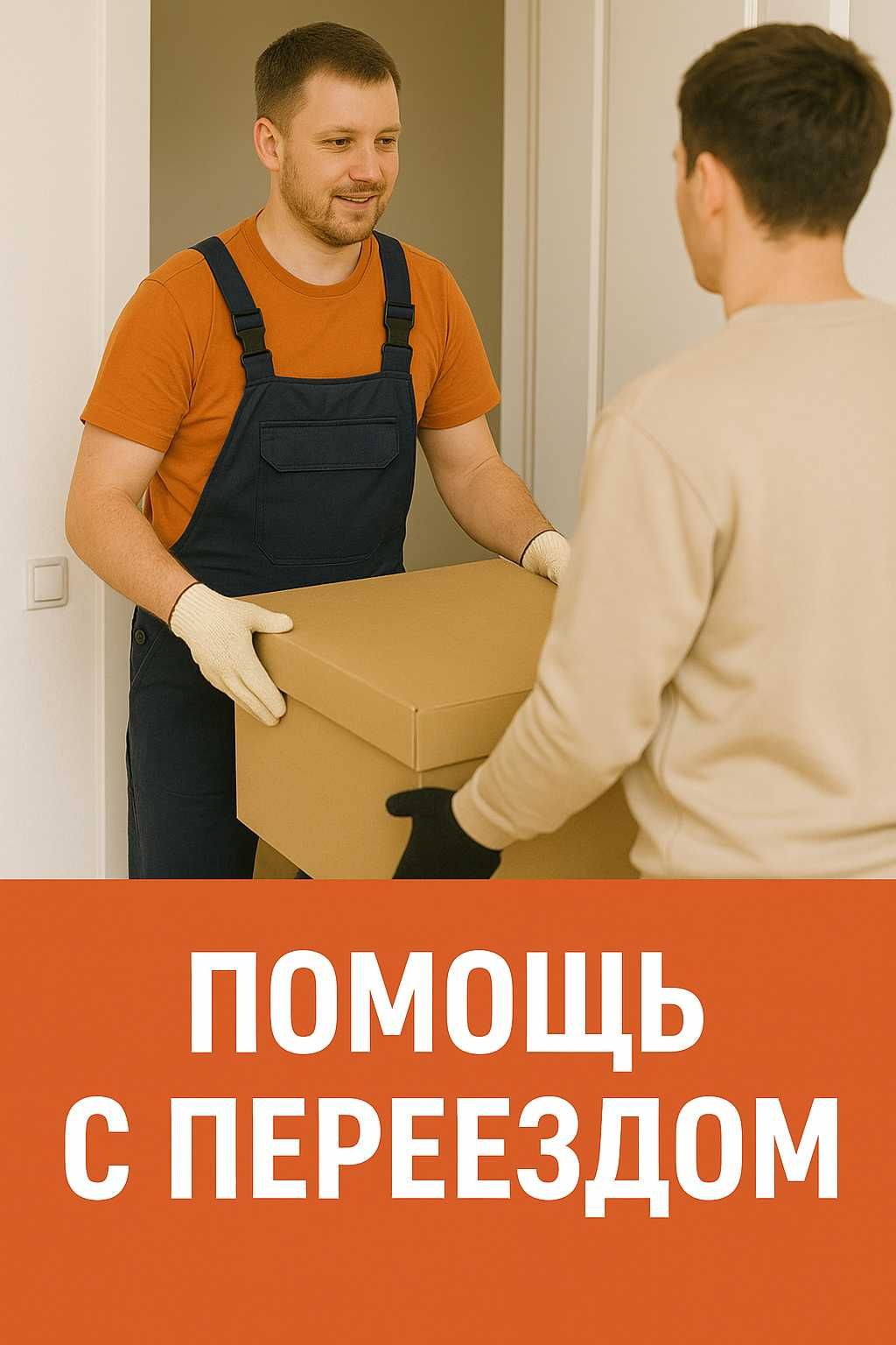 Электрика,Сантехника,Укладка ламината и прочее! Самые низкие цены!