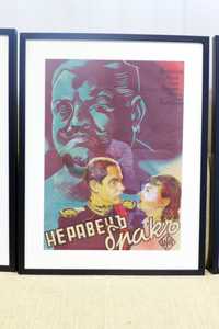 Филмов плакат  - 1942г. UFA