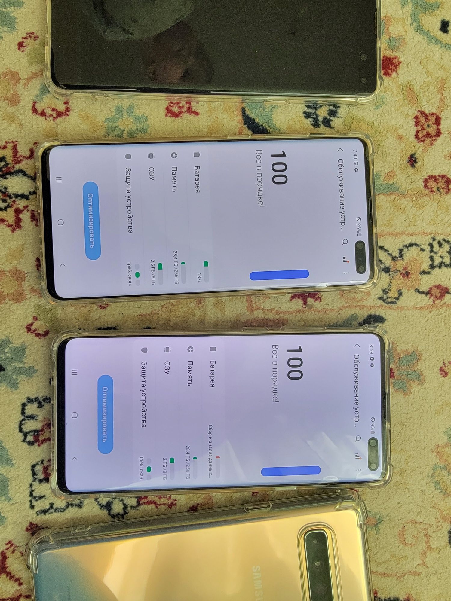 Samsung s10 5G 11 android
