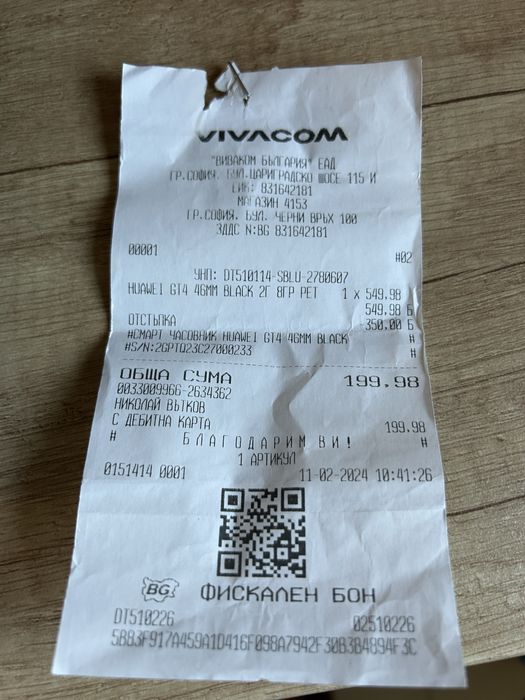 Huawei gt4 46mm black