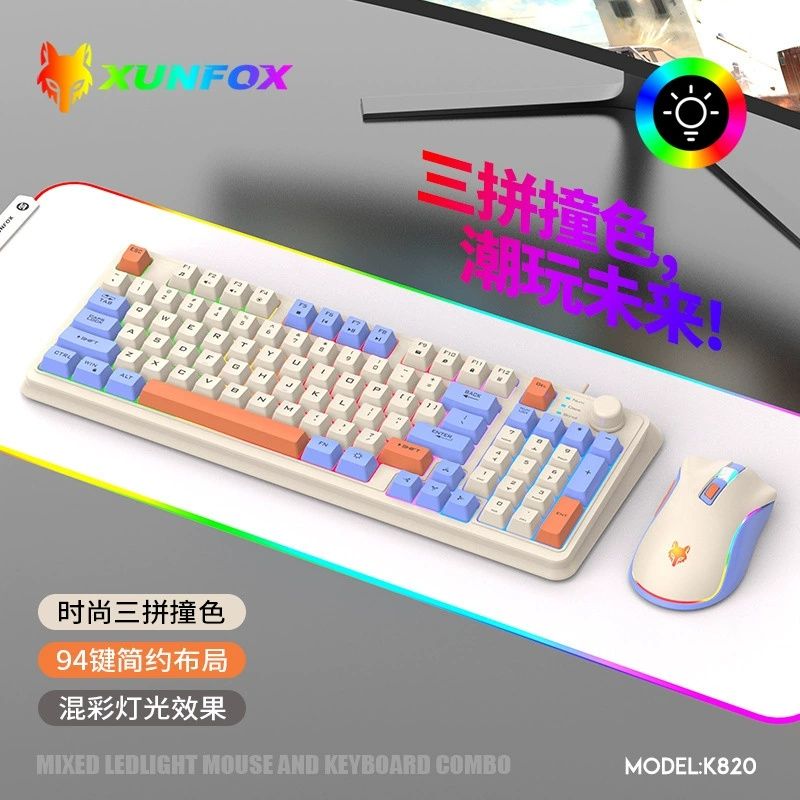Мембраная клавиатура с подсветкой xunfox k829