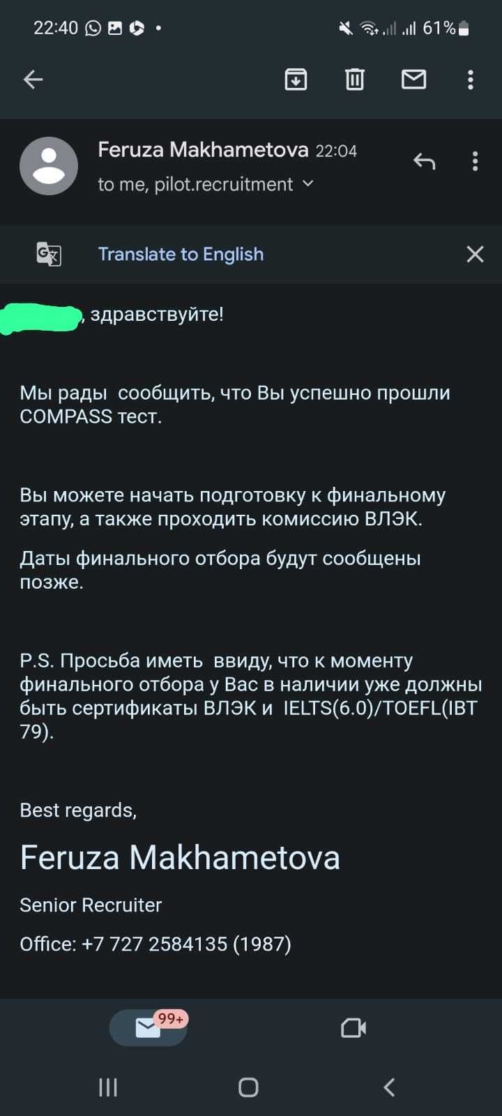 Подготовка пилотов на программу Ab-Initio онлайн со скидкой 40%!