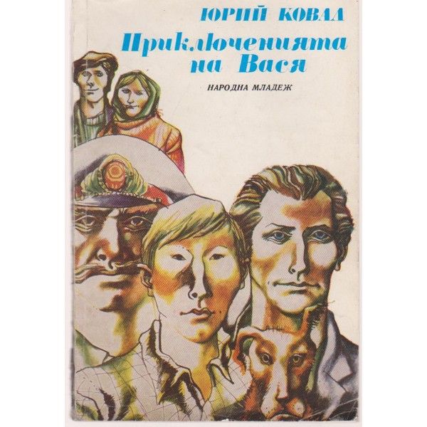 Помагало по Руска литература Книги на Руски език Руски автори на бълг.