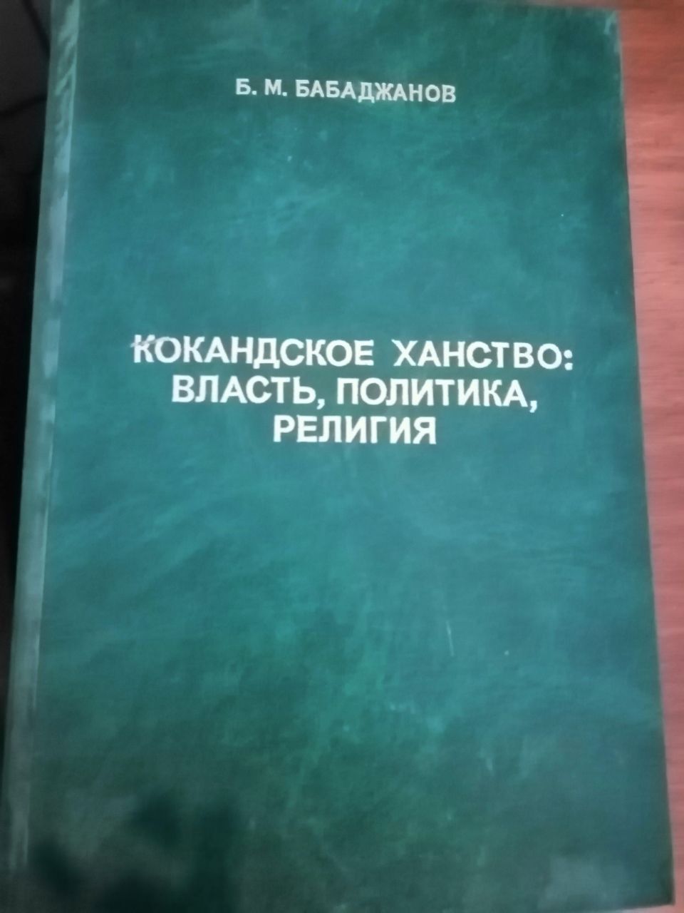 Антикварные книги