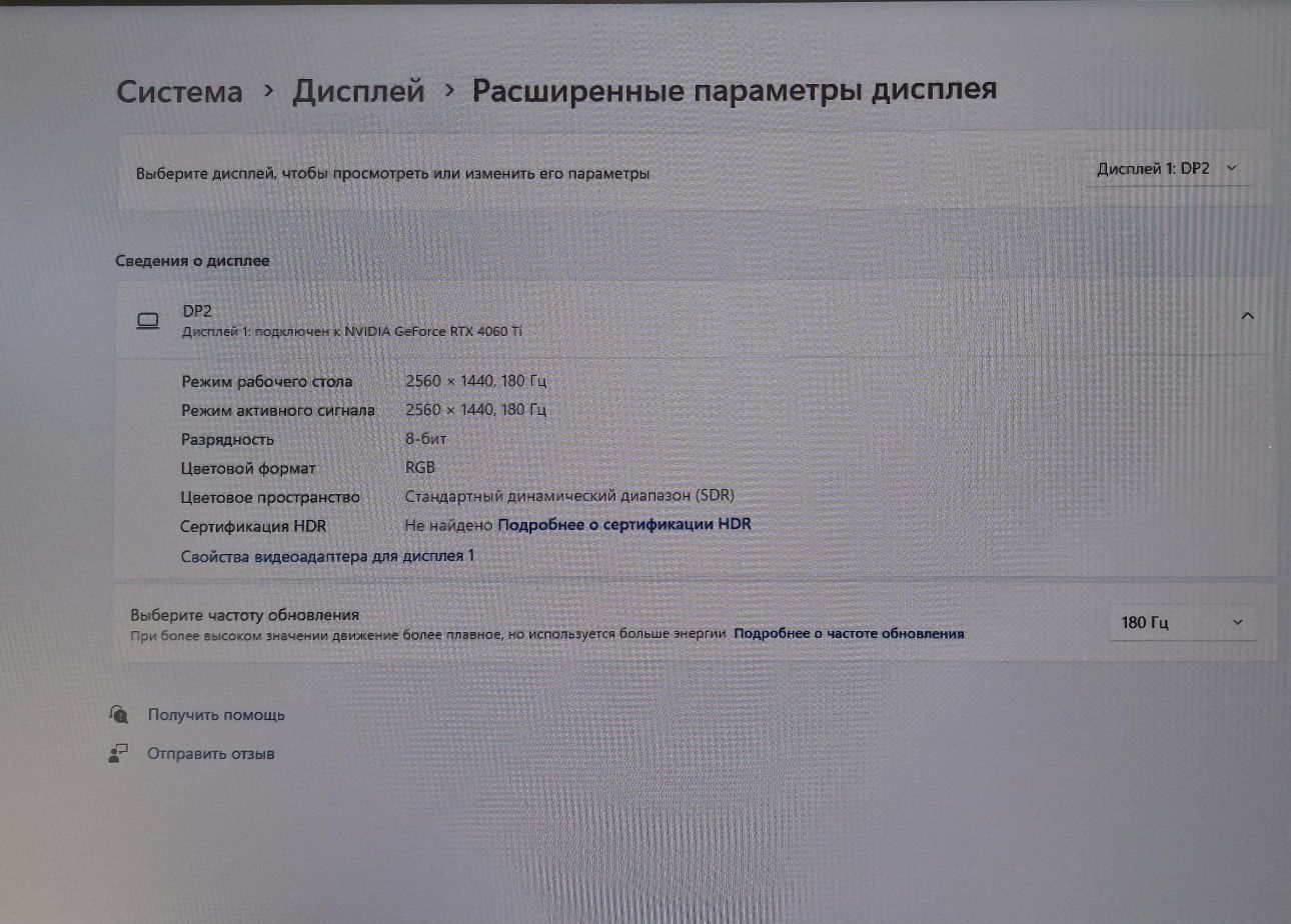 Продаётся игровой компьютер