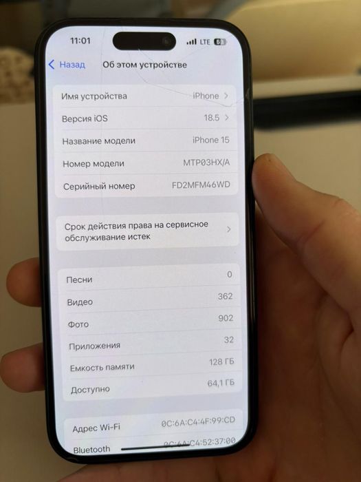 Iphone 15 срочный продажа