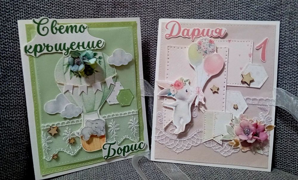 Подаръчни картички