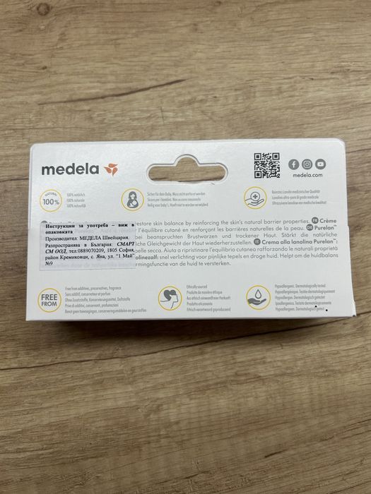 Електрическа Помпа за кърма Philips Avent