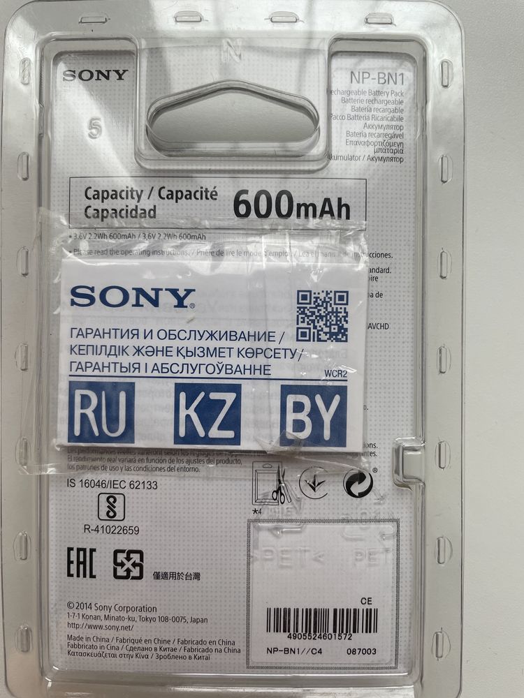 Продам новый аккумулятор для фото Sony