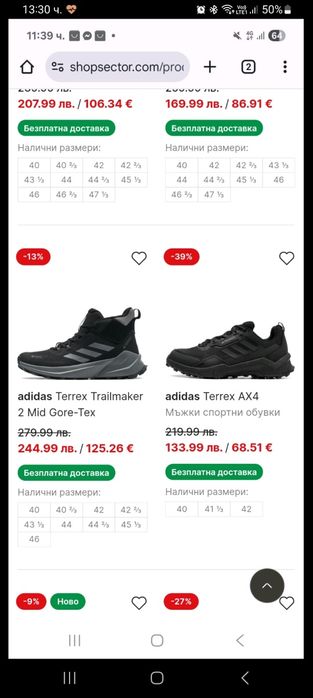 Оригинални Маратонки ADIDAS-R