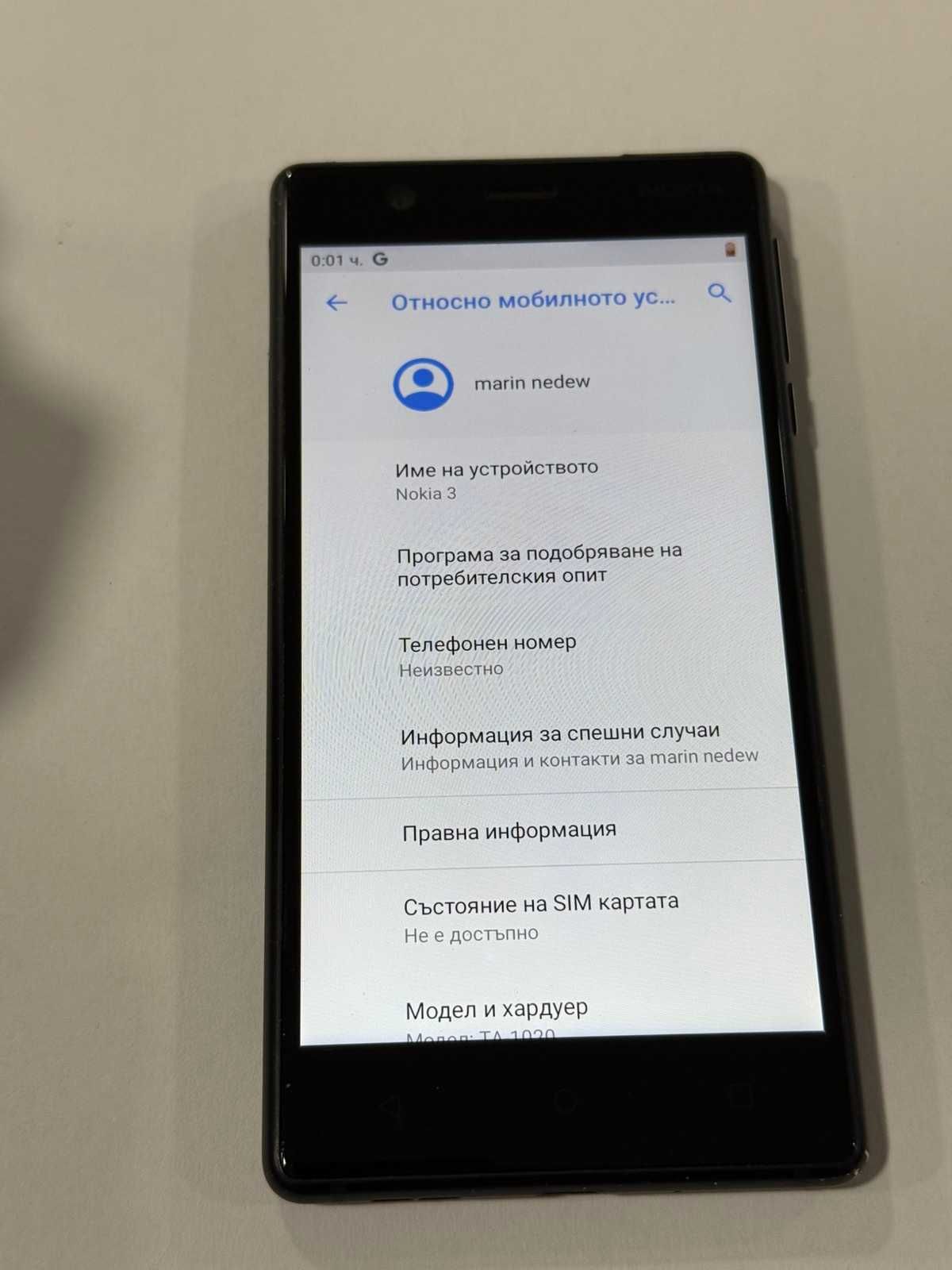 Продавам Nokia 3