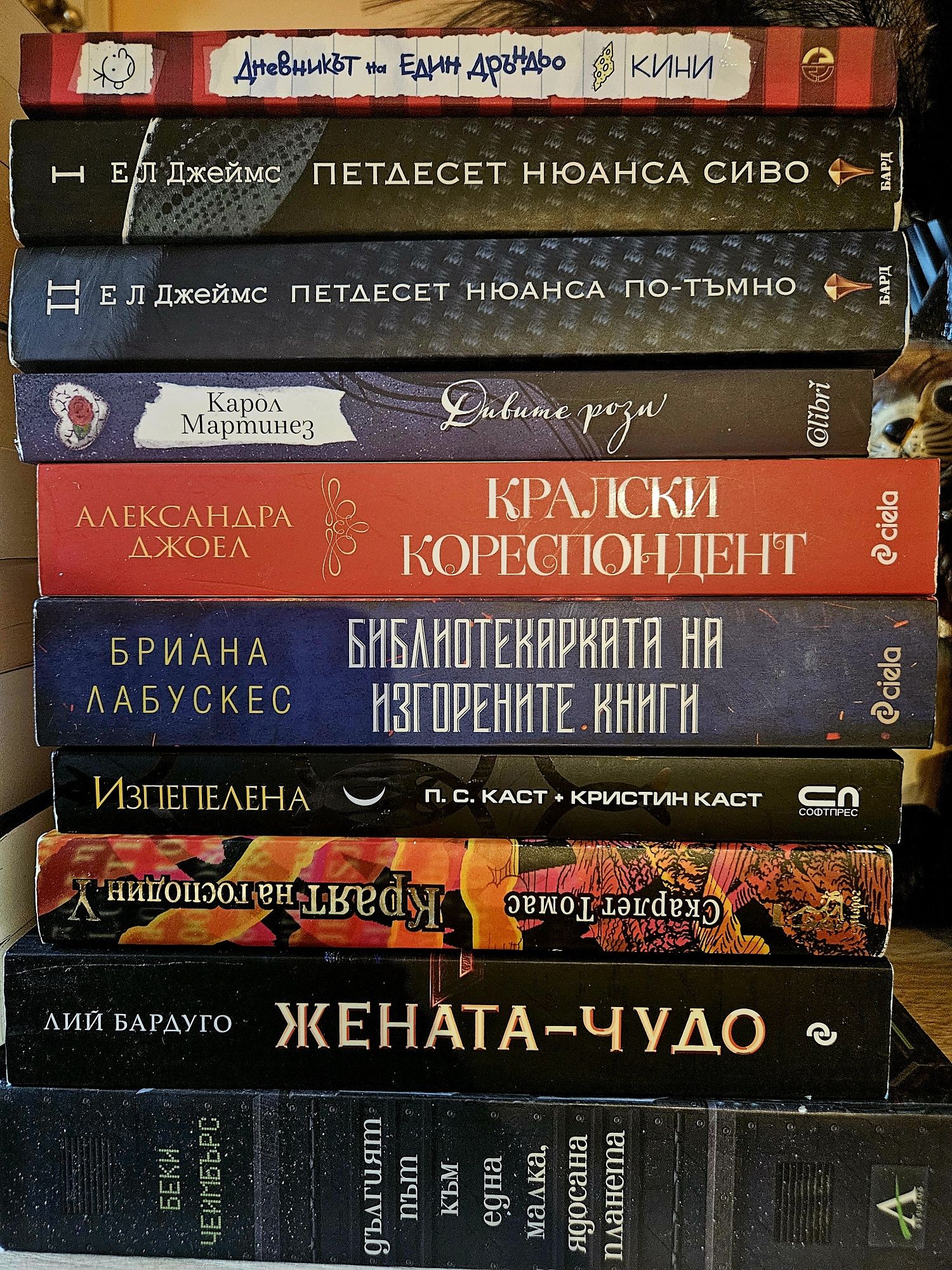 Трилъри и други жанрове.