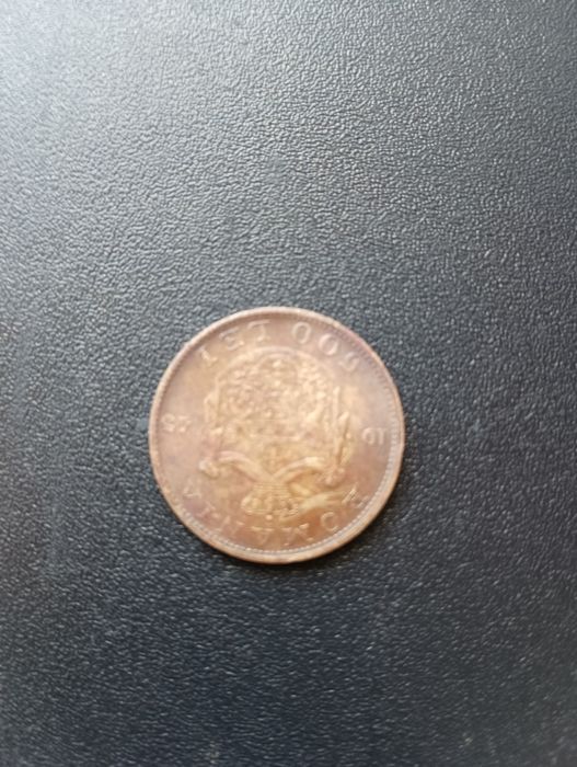 Moneda 500 lei argint,anul 1945