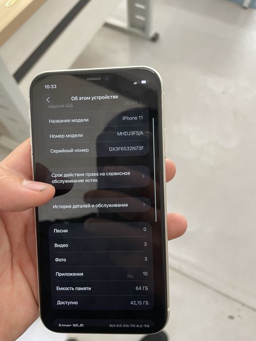 Iphone 11 yomkost 94