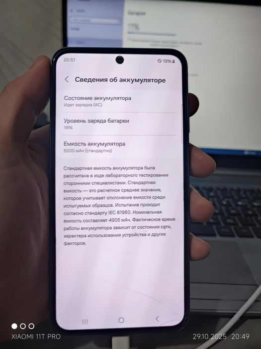 Samsung A55 5g  Telefon