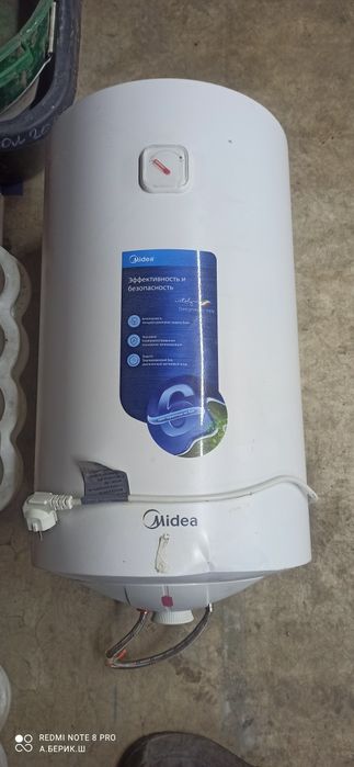 Водонагреватель, объём 50 литров