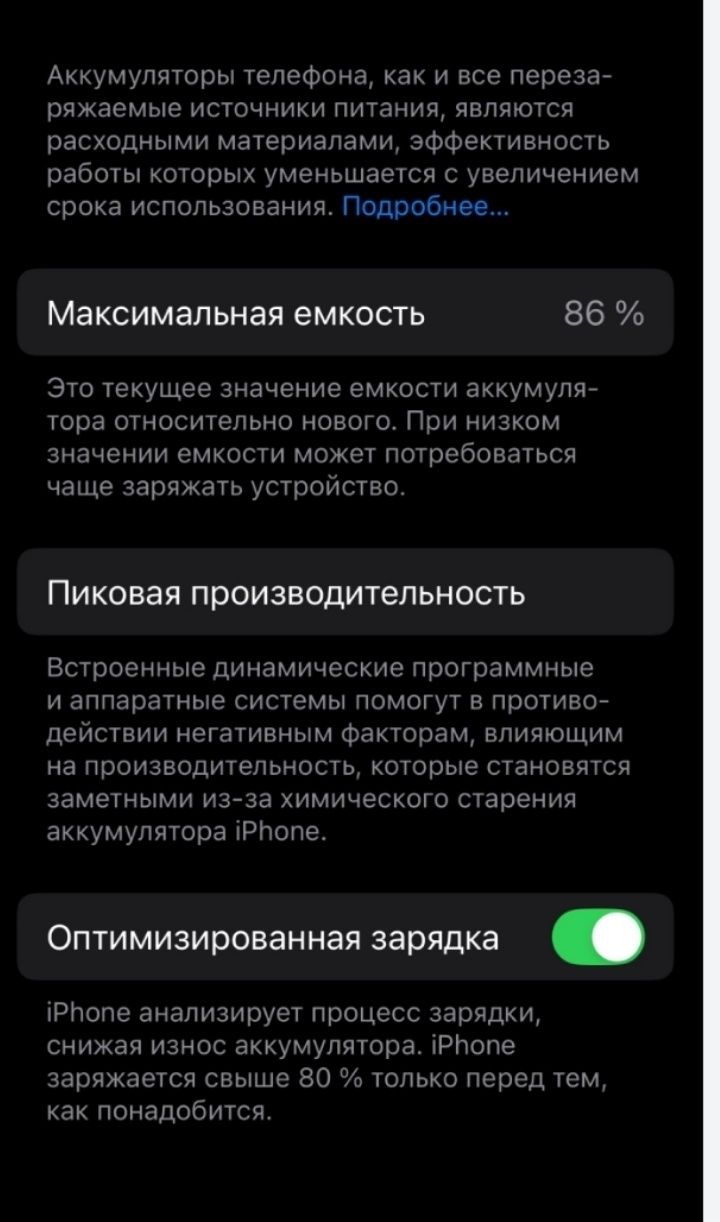 Айфон 14 про iphone 14 pro