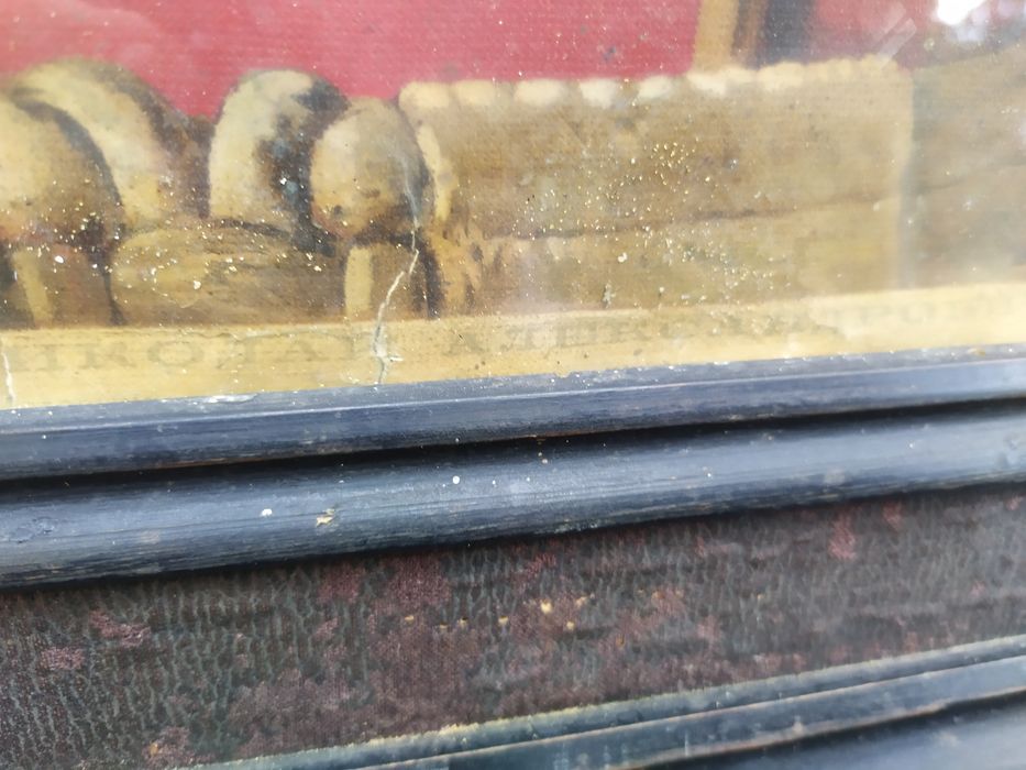 Голяма стара руска литография