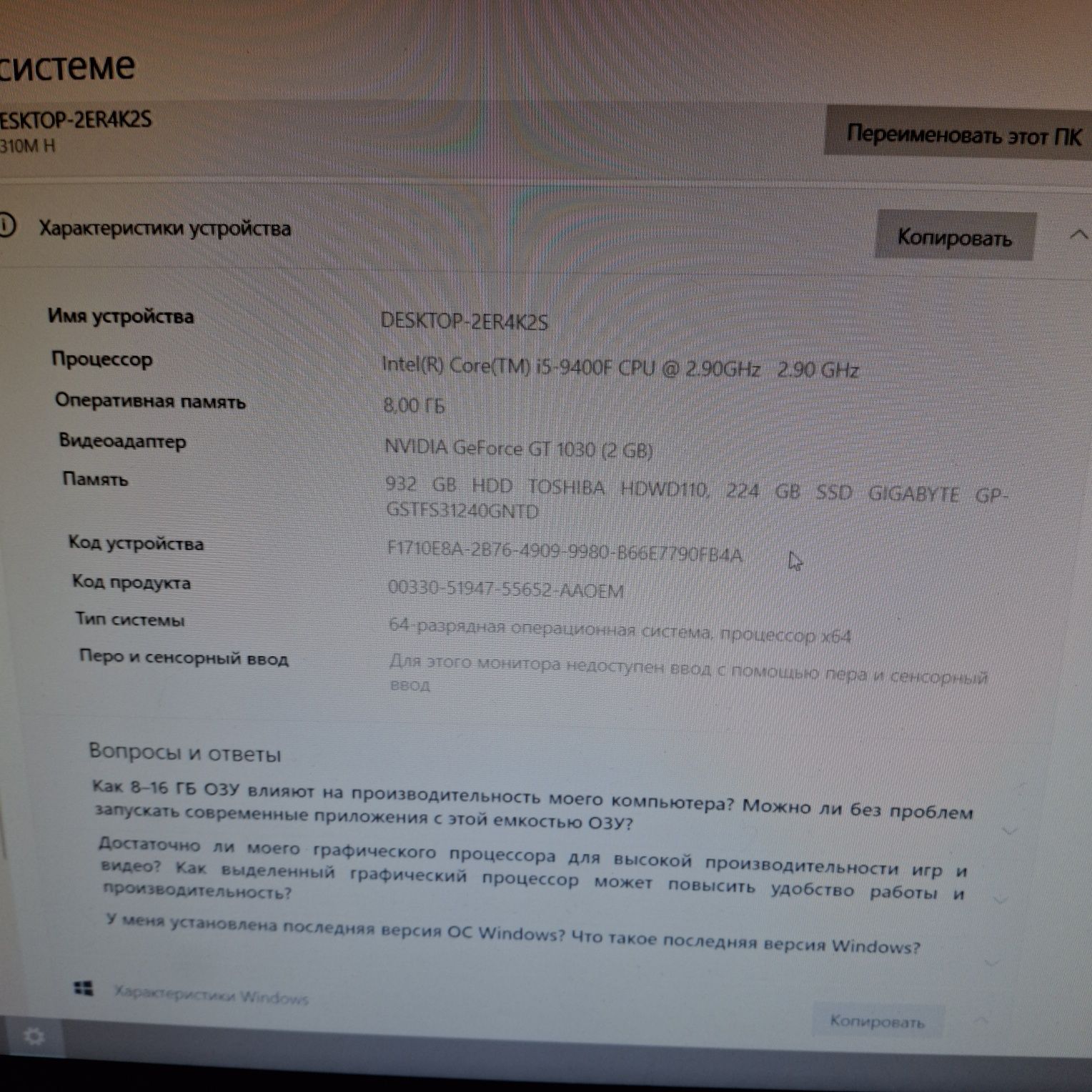 Продаю компьютер