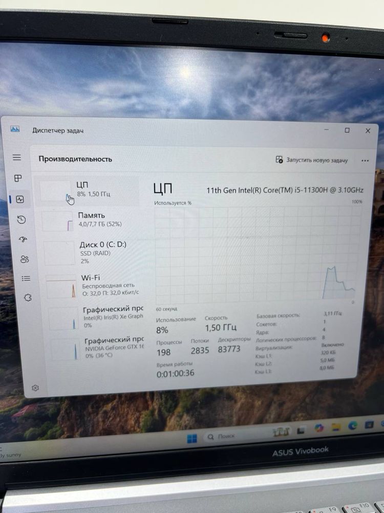 Asus VivoBook Core i5-11