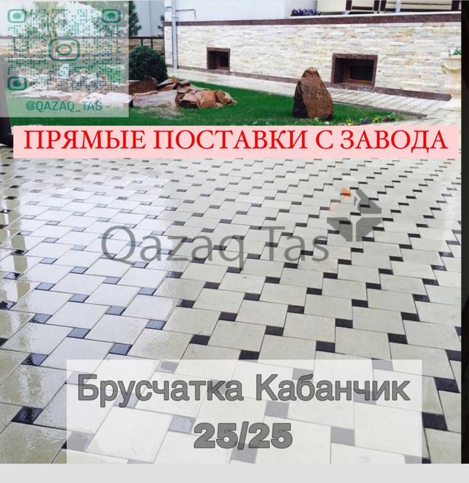 Брусчатка бордюры с завода Поребрик из бетона Вибролитая Плитка от2800