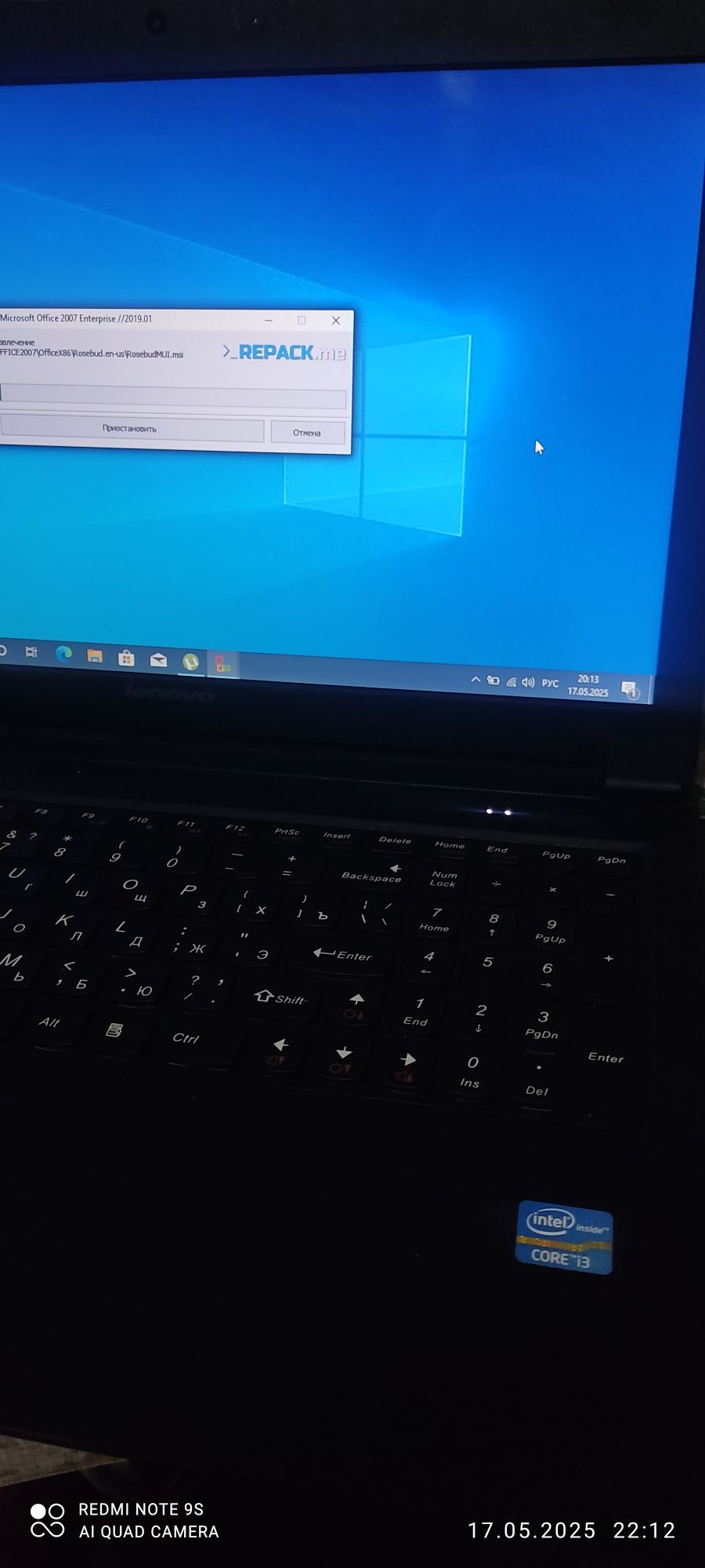 Продам ноутбук Lenovo с процессором Core i 3