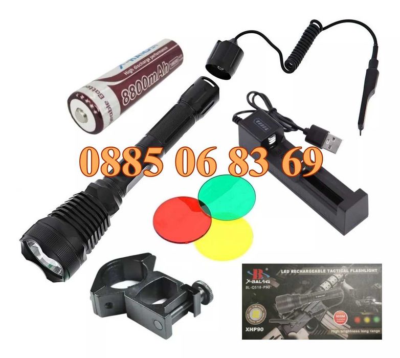 LED фенер за пушка, фенер за лов с лещи, спусък и стойка, Q518-P90
