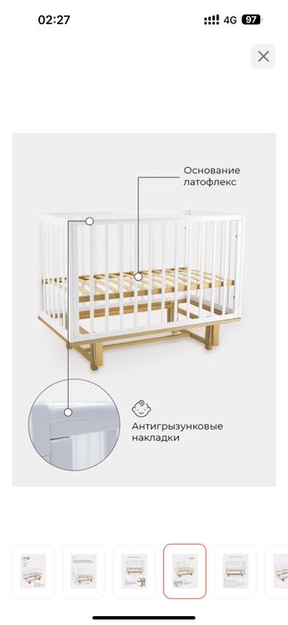 Манеж-кровать Rant indy