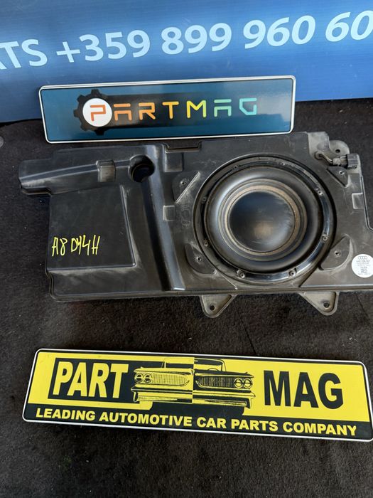 Бас колона буфер субуфер Audi A8 d4 4h обикновен 4h0035621