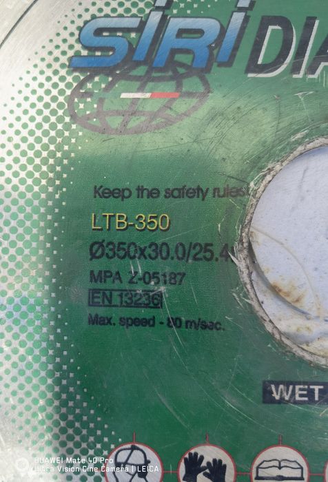 Диамантен диск  за мокро и сухо рязане