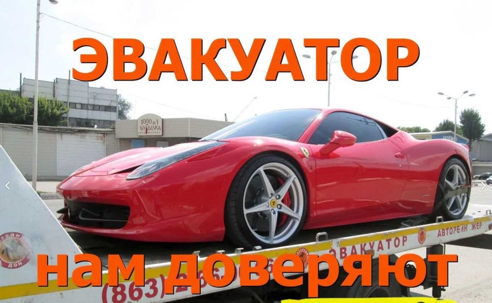 Эвакуатор в Астана помощь на дороге 24 часа