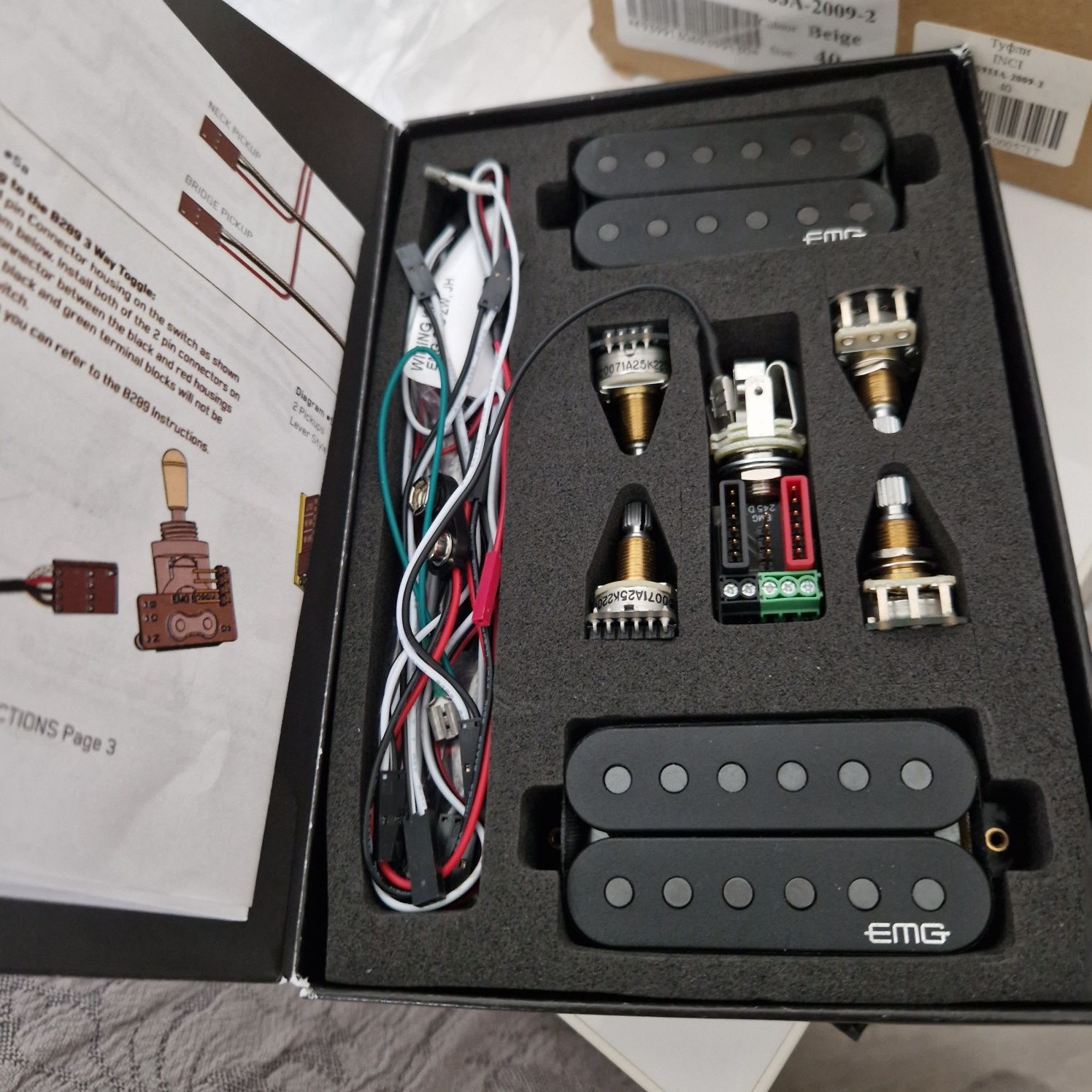 EMG Jim Root Set. Комплект активных звукоснимателей.